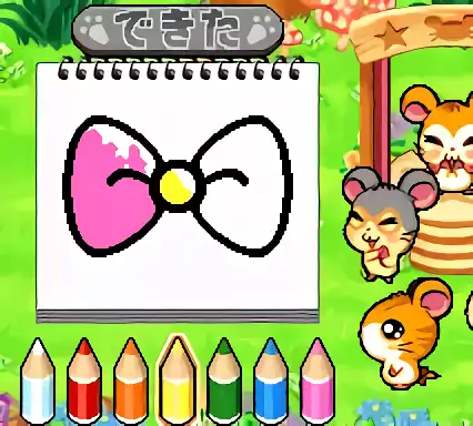 Image n° 2 - boxback : Tottoko Hamtaro Haai! Hamu-Chans no Hamu Hamu Challenge! Atsumare Haai!